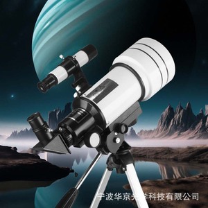 Telescopio astronómico de 70 mm de apertura, observación lunar de alta definición para niños y adultos, uso en astronomía al aire libre - Product Image 1