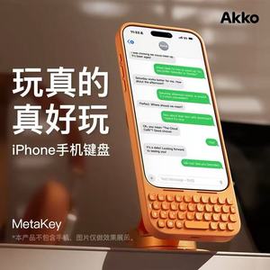 New Arrival Physical Keyboard Case for iPhone QWERTY Tactile Buttons Backlit Protective Phone Case for Vlogger - Product Image 4