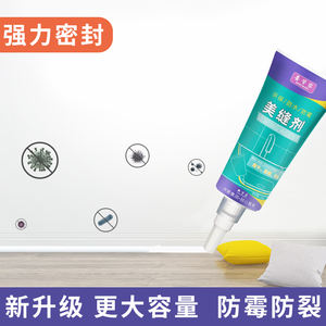 Easy-to-<strong>Spray</strong> Epoxy Home Grout Stain Sealant Liquid Coating Whitener for <strong>Bath</strong> Sink Shower Tiles Showers Coating <strong>Paint</strong> Product - Product Image 5