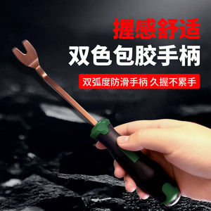 Car Interior <b>Clip</b> Removal Tool Stainless Steel Pry Bar For Door Panel Plastic Fixing Repair Replacement - Product Image 3