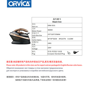 ORVICA Cross-Border European Standard Steam Home Iron Spray Electric Iron Handheld <b>Clothes</b> Iron - Product Image 4