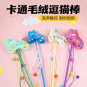 Baguette de chatouillage pour chat avec herbe à chat et clochettes, jouet interactif pour chats, design de dessin animé, fonctionnement manuel - Product Image 4