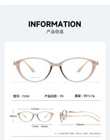 Nouvelles lunettes anti-lumière bleue transfrontalières les plus vendues, élégantes et anti-âge, monture TR90 pour femmes, compatibles avec des verres correcteurs