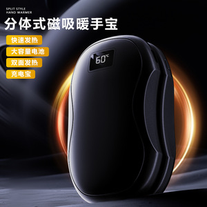 Calentador de Manos Shenbaolai N26 2000mAh-4000mAh con Carga USB, Calentamiento Rápido, Banco de Energía Portátil - Product Image 3