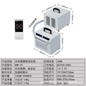 เครื่องปรับอากาศแบบพกพา 11899 บีทียู 760 วัตต์ ระบบทำความเย็น พร้อมสายยาว 2 เมตร สำหรับใช้ในแคมป์ปิ้ง คาราวาน และเต็นท์ - Product Image 5