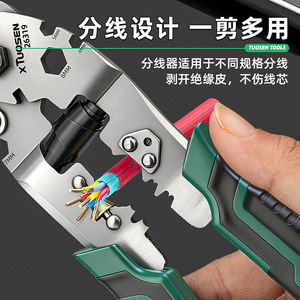 XUOSAN <b>Wire</b> Cutter 8 Inch Steel Industrial Grade Soft Grip Handle Front Entry Cutting Stripping Unshielded <b>Ribbon</b> Telephone - Product Image 4
