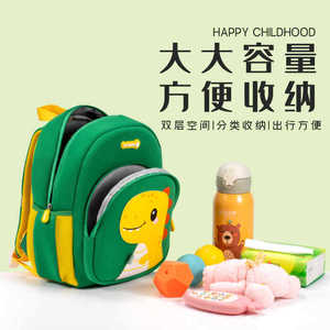 Dinosaur Kindergarten Backpack 13 Inches Waterproof For 3-6 Years Unisex School Education - Product Image 3