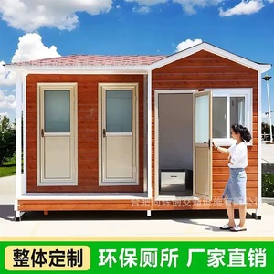 ห้องน้ำเคลื่อนที่แบบไม้ ดีไซน์เรียบง่าย เป็นมิตรกับสิ่งแวดล้อม เหมาะสำหรับสถานที่ท่องเที่ยว - Product Image 3