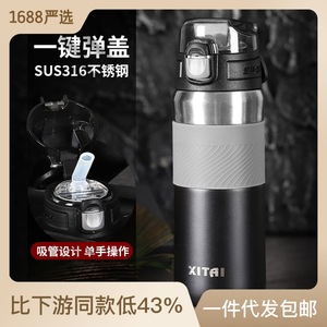 Taza termo de acero inoxidable 316 de doble pared <span class=keywords><strong>Goofit</strong></span> de alta calidad con pajita, termo portátil, botella de agua de viaje - Product Image 2