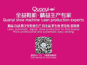 Macchina Silenziosa per Levigatura Scarpe, Attrezzatura per Produzione Calzature - Product Image 5
