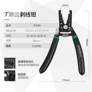 <span class=keywords><strong>Pince</strong></span> à dénuder automatique à rangée simple de type bec de canard, très vendue, pour dénuder et couper les fils - Product Image 4