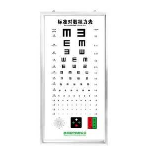 Lefkae Vision Chart Lightbox 5m Estándar Logarítmico Para Medición de Miopía en Adultos y Niños - Product Image 2