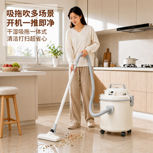 Yangzi Wet Dry Vacuum Cleaner 25L Powerful Suction Household Cleaning Machine For Sand And Water - Product Image 1