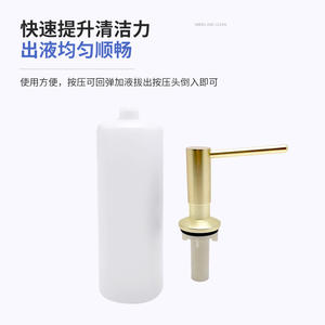 Distributeur de savon en cuivre doré à poser sur évier, pompe manuelle, bouteille de savon à vaisselle, design contemporain, 240g - Product Image 4