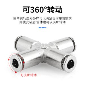 Brass <b>Quick</b> Coupler 6 8 10 12mm Equal Diameter Cross Type Pneumatic Air Tube <b>Connector</b> - Product Image 3