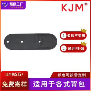 Backpack Corner Protectors <b>Plastic</b> <b>Edge</b> Binding Strip Protective Luggage Accessories J034 126mm - Product Image 5