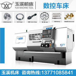 Cnc <b>Lathe</b> Lh380 Lh520 Lh630 6 <b>Tool</b> Post Stations Metal Cutting Medium Duty Machine - Product Image 5