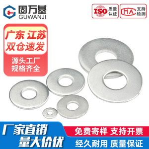 Arandelas Planas al por Mayor M2 M3 de Acero al Carbono Galvanizado para la Industria de la Construcción - Product Image 5