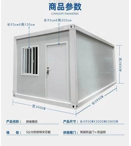 Casa Contenedor Modular Prefabricada Portátil Personalizable de 20 y 40 pies para Oficina Moderna, Baño y Uso Múltiple - Product Image 6