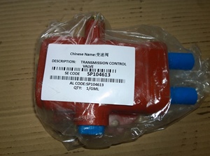 อะไหล่แท้สำหรับรถตักล้อยางยี่ห้อ LGMC รุ่น SP104613 วาล์วเปลี่ยนความเร็ว ZL15D รุ่น SP116155 อะไหล่เครื่องจักรก่อสร้างครบชุด - Product Image 5