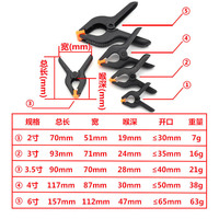 L-HT145  2 3 3.5 4 6 pouces Pince à ressort en plastique et nylon, pince de type A, pince pour le travail du bois