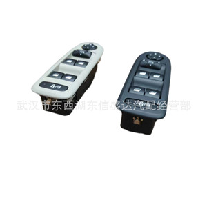 สวิตช์ควบคุมกระจกหน้าต่าง Citron Peugeot 508 ด้านหน้าซ้าย รุ่น OE 98053458ZE 98053458BK อะไหล่ทดแทนใหม่ - Product Image 4