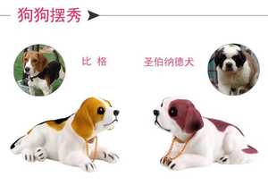 Ornements de tableau de bord de voiture, adorable animal de compagnie qui secoue la tête, poupée célèbre chien qui secoue la tête - Product Image 3