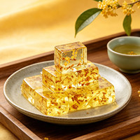 Gummy snoep bulk, kubusvormig, zacht gummy snoep, fruitgelei vierkantjes, snoepgoed, mango, osmanthus, amber kristalsnoep, OEM