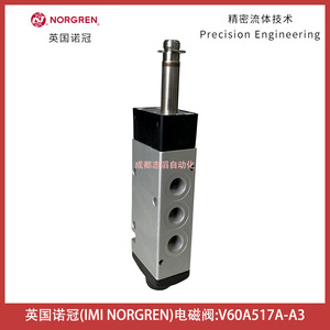 โซลินอยด์วาล์ว Imi Norgren รุ่น V60A517A-A3 แรงดันไฟฟ้ากระแสตรง 24 โวลต์ ขนาดพอร์ต 1/4 นิ้ว แรงดัน 3-10 บาร์ - Product Image 4