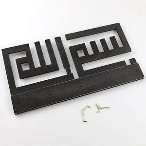 Nuovo Ramadan portachiavi in legno con grandi ganci per chiavi <span class=keywords><strong>Basmala</strong></span> decorazione da parete Bismillah legno islamico portachiavi - Product Image 4
