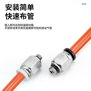 Zonye Pneumatic <b>Quick</b> Connector Pc4 M5 Pl4 M3 Air Hose Fitting 6mm Stainless Steel <b>Clamp</b> Seal No Leak - Product Image 5