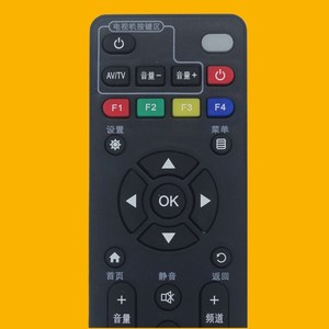 Télécommande mobile chinoise YK-01336 noire pour décodeur TV 15,5x4,5x2cm - Product Image 4