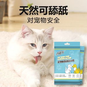 Tamaki Goda Gants de nettoyage à sec pour animaux de compagnie, paquet de 10 pièces pour chats et chiens, avec fonction désodorisante et élimination des poils - Product Image 4