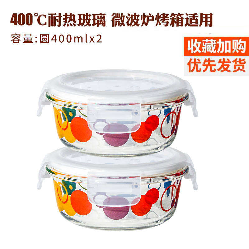 Il est clair que [fleurs rôties] cercle 400 400