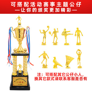 Metal <b>Trophy</b> Awards <b>Engraving</b> Customizable For Employee Recognition Annual Meeting Gifts Durable Business Prize - Product Image 5