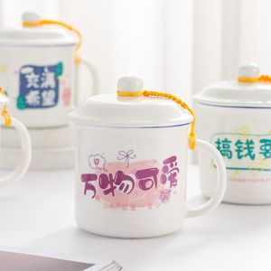 Tasse à eau domestique de grande capacité avec couvercle, tasse à thé, tasse à thé créative en céramique, tasse à café pour couple, tasses pour hommes et femmes - Product Image 4