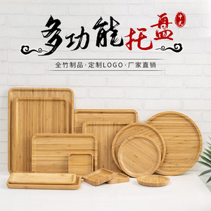 Bamboo <b>Trays</b> Rectangular Round Serving Platters For Home Kitchen Tea Snack Minimalist Japanese Style - Product Image 2