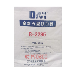 Ofreciendo suministro de dióxido de titanio de fábrica Dióxido de titanio químico con el mejor precio TiO2/Precio de dióxido de titanio - Product Image 2