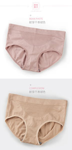 Xx564 mới thiết kế tổ ong với bông đáy quần mà không có dấu vết tóm tắt cho phụ nữ ấm tử cung Giữa eo bụng nâng mông <span class=keywords><strong>pantise</strong></span> - Product Image 5
