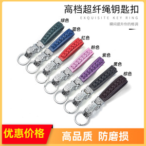 Porte-clés en microfibre avec sangle en cuir, alliage de zinc, accessoire pour clés de voiture, cadeau d'affaires, usage domestique A3905 - Product Image 5