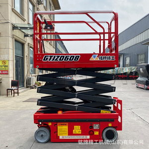 Mingpai Jinggong Electric Mini 6 Meter Self Propelled Aerial Work Platform Hydraulic System <b>Construction</b> <b>Lifters</b> - Product Image 2