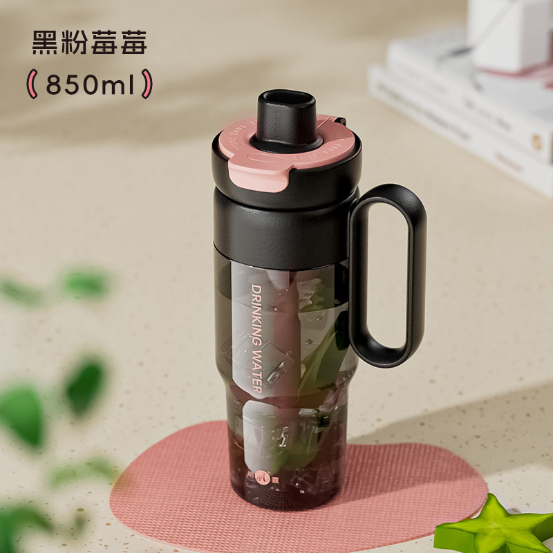 Negro 850ml