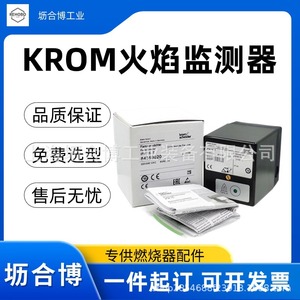 Detector de llama KROM, Hocod IFW15T-N, disponible en Lihebo, envío el mismo día. - Product Image 2