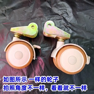 P-Type Caster <b>Wheels</b> 2-Inch Silent Swivel With Brake Beige Brown <b>Plastic</b> Threaded Stem Furniture Casters - Product Image 3