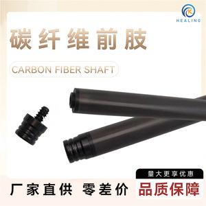 ไม้คิวบิลเลียดคาร์บอนไฟเบอร์ ขนาด 12 มม. ด้ามหน้าทนทาน ไม้คิวพูลไนน์บอล สีดำ - Product Image 4