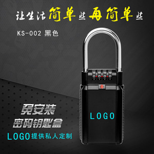 Combination <b>Lock</b> <b>Box</b> Stainless Steel Rectangle Wall Mounted Storage Jewelry <b>Box</b> Black And Silver - Product Image 3