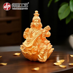 Statue de Bouddha Saraswati en résine, déité assise sur lotus, décoration d'intérieur, artisanat artistique - Product Image 1