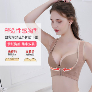 Retificação das mulheres Com Corcunda Sentado Postura Auxilis Body Shaping Cueca Peito Colete bombeado-up - Product Image 3