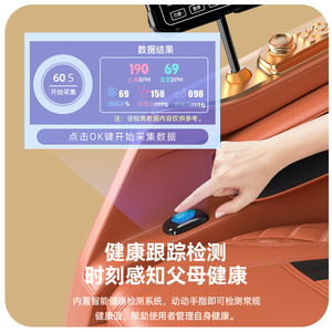 เก้าอี้นวดอัจฉริยะ นวดทั้งตัว อัตโนมัติ ระบบ Zero Gravity ราง SL สำหรับใช้ในบ้าน สีส้ม 31-60 ถุงลมนิรภัย เครื่องนวดโซฟาไฟฟ้า - Product Image 2