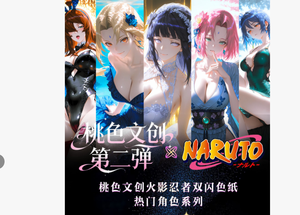 Nouveautés Taosewenchuang Vol.2 180 paquets/boîte Cartes de déesses d'anime japonais Narutoes Cartes Waifu pour collection - Product Image 2